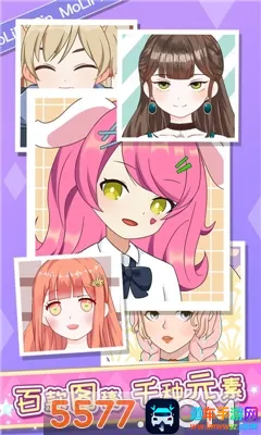 魔力拼拼 魔力拼拼