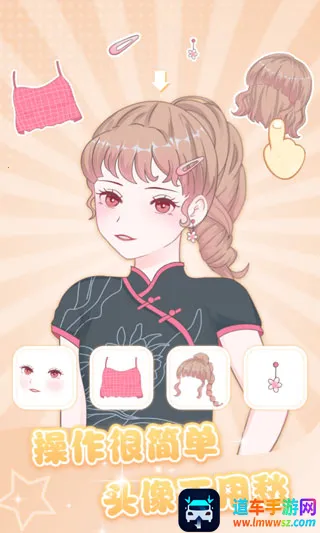 魔力拼拼 魔力拼拼