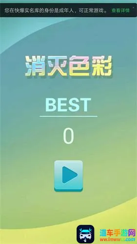 ����ɫ��2026���ذ�װ