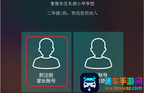 乐教乐学 乐教乐学