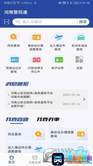 ���Ͼ���ͨ��׿���ֻ���