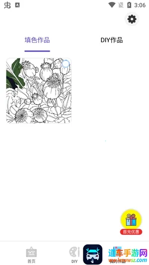 �滭��ʦ��׿���ֻ���