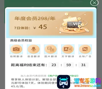 极致语言翻译器2026官方最新版本 极致语言翻译器2026官方最新版本