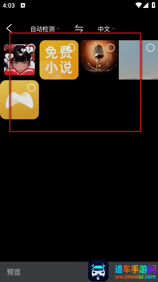 极致语言翻译器2026官方最新版本 极致语言翻译器2026官方最新版本