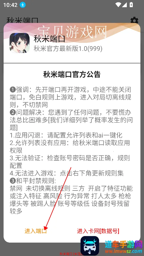 ���׶˿������ֻ���