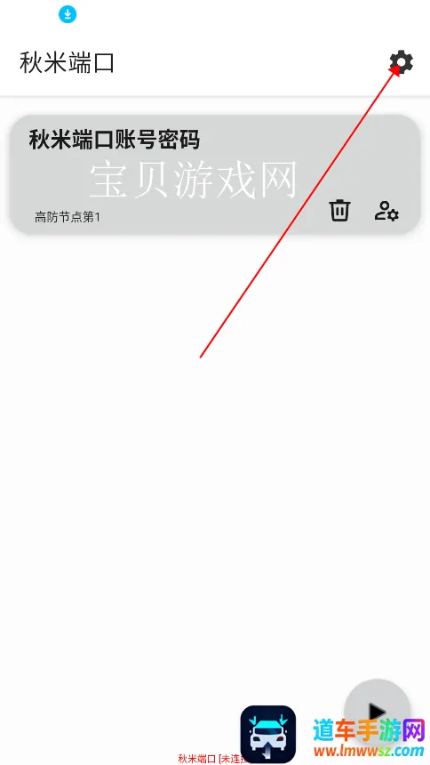 ���׶˿������ֻ���