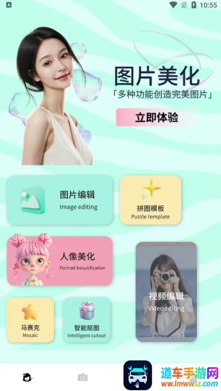 红颜相机最新手机版 红颜相机最新手机版