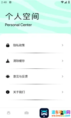 红颜相机最新手机版 红颜相机最新手机版