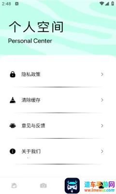 红颜相机最新手机版 红颜相机最新手机版