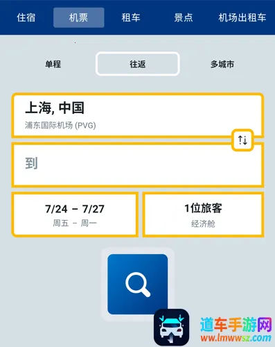 booking������׿���ֻ���