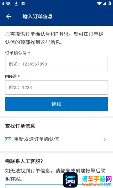 booking������׿���ֻ���