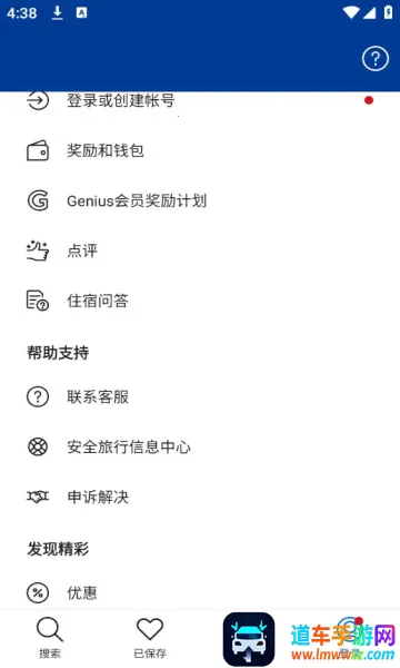 booking������׿���ֻ���