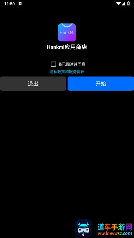 Hankmi手表商店安卓版手机版 Hankmi手表商店安卓版手机版