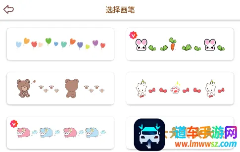 贴贴手帐最新手机版 贴贴手帐最新手机版