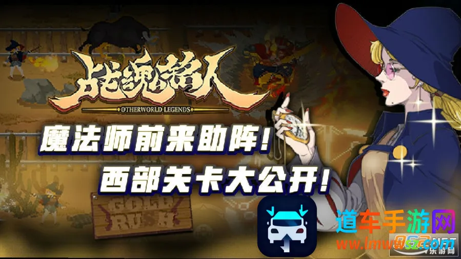 ս������ȫ��ɫ2026�ٷ����°汾