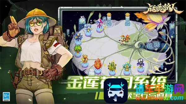 ս������ȫ��ɫ2026�ٷ����°汾