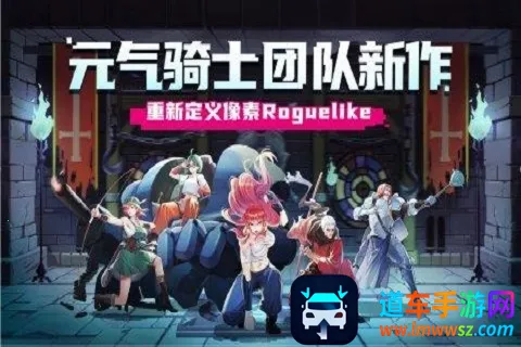 ս������ȫ��ɫ2026�ٷ����°汾