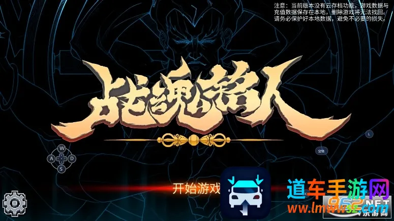 ս������ȫ��ɫ2026�ٷ����°汾