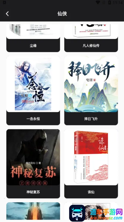 叶虫阅读器2026官方正版 叶虫阅读器2026官方正版