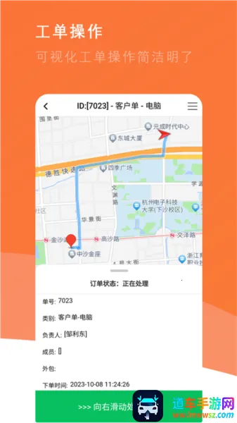 番薯地2026官方正版 番薯地2026官方正版