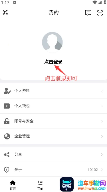 番薯地2026官方正版 番薯地2026官方正版