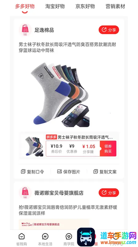 化蝶星选 化蝶星选