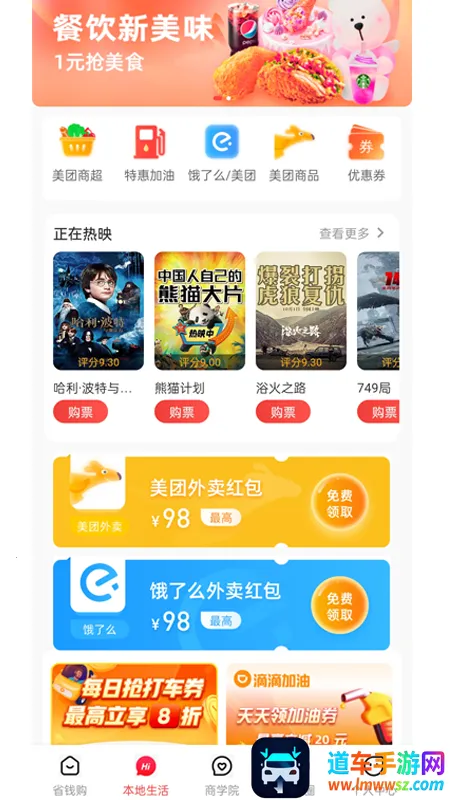 化蝶星选 化蝶星选