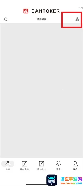 SANTOKER烘豆帮2026下载安装 SANTOKER烘豆帮2026下载安装