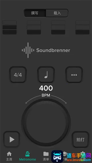 Soundbrenner2026�ٷ�����
