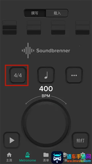 Soundbrenner2026�ٷ�����