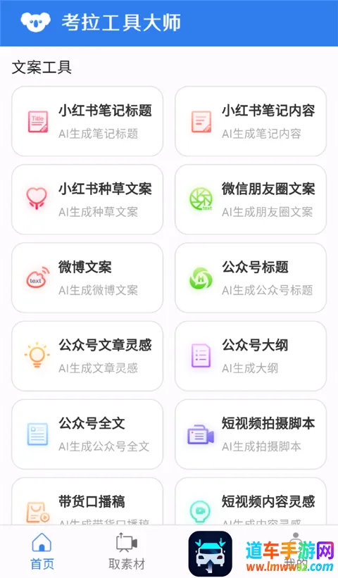 �������ߴ�ʦ