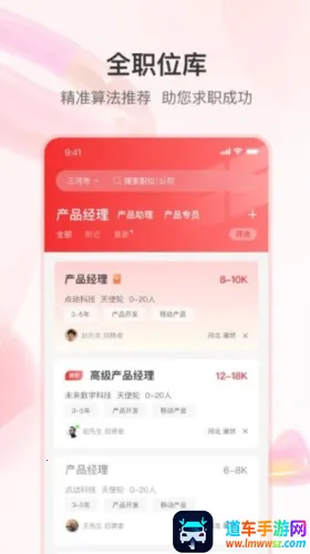 知城优聘 知城优聘