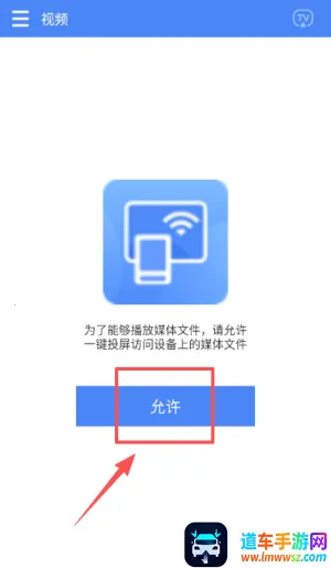 浏览器极速投屏 浏览器极速投屏