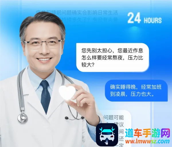 啄医生2026最新版本 啄医生2026最新版本