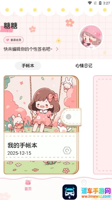 �������ʰ�׿���ֻ���