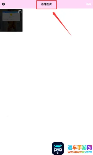 心动小镇调色 心动小镇调色