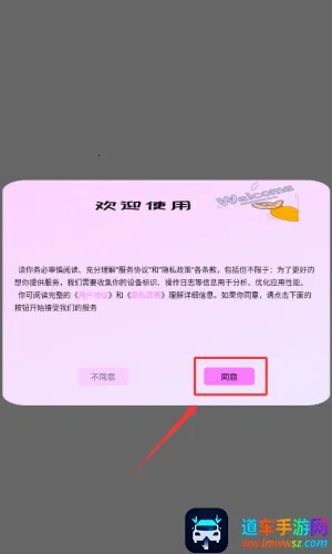 心动小镇调色 心动小镇调色
