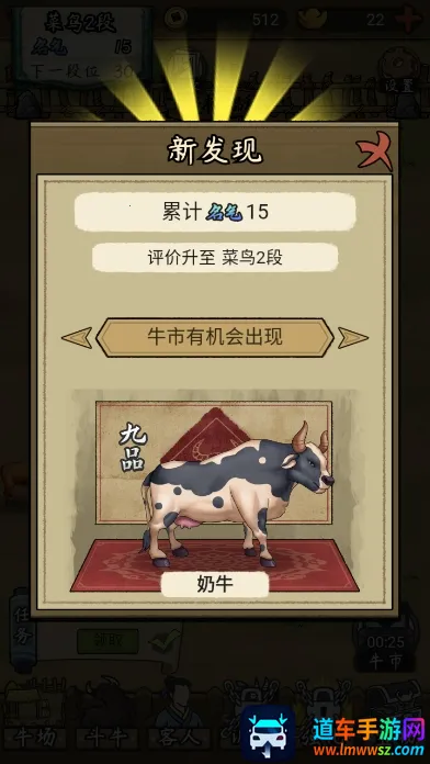 ������ţ��(��ţģ����Ϸ)