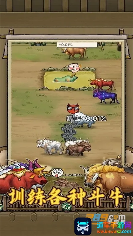 ������ţ��(��ţģ����Ϸ)