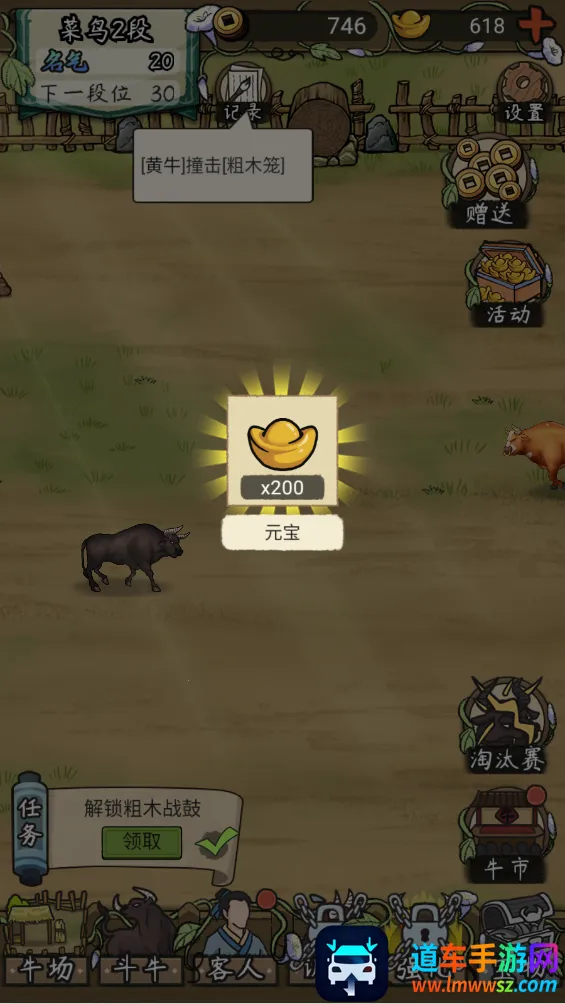 ������ţ��(��ţģ����Ϸ)