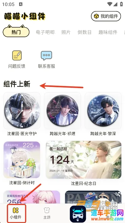 ����С���2026���ذ�װ