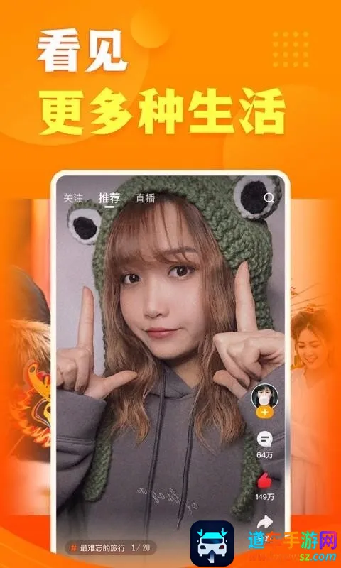 快看点(视频赚钱平台) 快看点(视频赚钱平台)