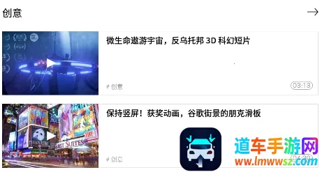 开眼(优质短视频平台) 开眼(优质短视频平台)