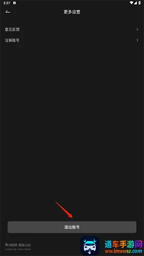 翻页时钟(手机时钟工具) 翻页时钟(手机时钟工具)