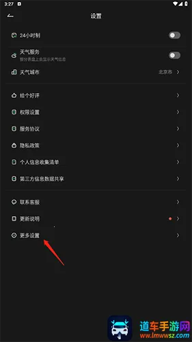 翻页时钟(手机时钟工具) 翻页时钟(手机时钟工具)