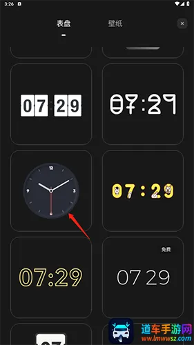 翻页时钟(手机时钟工具) 翻页时钟(手机时钟工具)