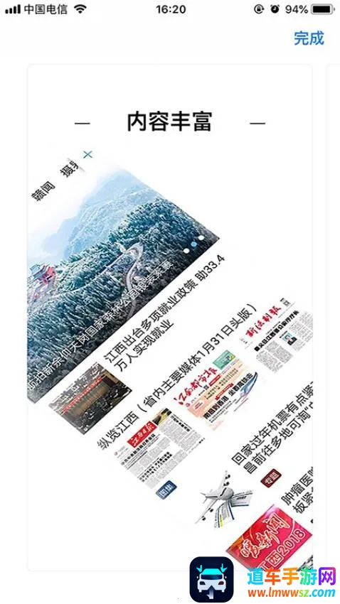 �Ƽ���(��������ƽ̨)