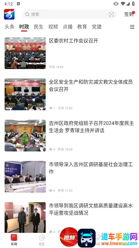 �Ƽ���(��������ƽ̨)