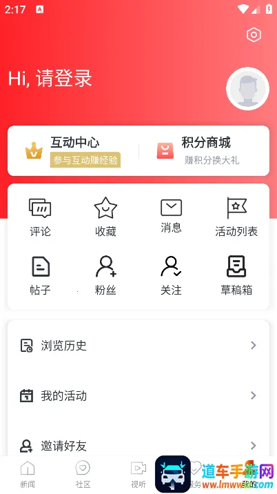 �Ƽ���(��������ƽ̨)