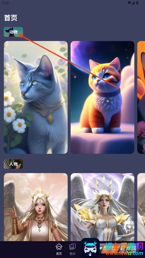 悦涂壁纸(壁纸涂色软件) 悦涂壁纸(壁纸涂色软件)